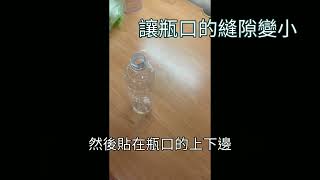 生活中的物理