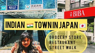 ಜಪಾನ್‌ನ ಪುಟ್ಟ ಭಾರತ - ನಿಶಿ ಕಸೈ||little India in Japan 🇮🇳NISHI KASAI #kannadavlog #indiantowninjapan