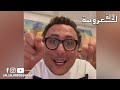 بحرقة..الممثلة إبتسام العروسي و صامد غيلان هاشنو قالو على فاجعة خريبكة و طبيب طار ليه يدو😭