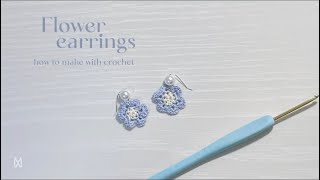 かぎ針編み物 可愛い花のパールピアスの編み方 初心者向け 簡単 flower earrings crochet for beginners