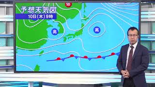 関東は昼にかけて雨が降りやすい　予報センター気象解説