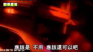 要生了 闖紅燈 警不罰 還幫她開道--蘋果日報 20140920