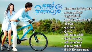 සසර කින්නරාවි සියලු ගීත එකතුව | Sasara kinnaravi k drama song album   #sasarakinnarawi_song #kdrama