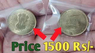 Viral Sach | This 5 Rupees Error Coin Value 1500 Rs | 10 Rupees George V Note Value | 20 Rupee Fancy