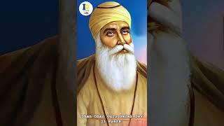 Dhan Dhan Guru Nanak Dev ji Pyare Sukh Rakhi Baba ji