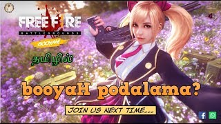 🔴 Only with Guild & Subscribers (FreeFire) |  LIVE in Tamil on Chennai City Gamestar 🙏🙏