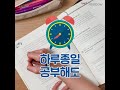 톰보│모노그래프 그립 샤프로 하루종일 공부하기!