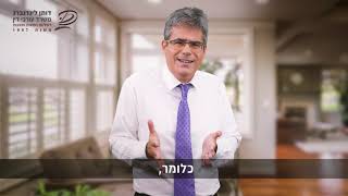 מהם התנאים להגשת תביעה רשלנות רפואית בלידה mp4