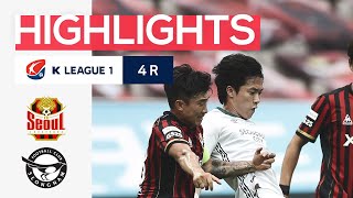 [하나원큐 K리그1] R4 서울 vs 성남 하이라이트 | Seoul vs Seongnam Highlights (20.05.31)