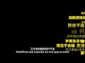 ai动画41 超级黑马！ruyi大进化！图生视频和首尾帧！fp8多重量化，enhance a video高质量，teacache加速 t8 comfyui教程