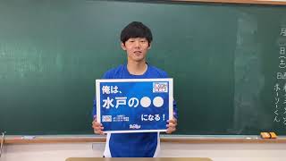 【2021推しメン総選挙】大崎航詩