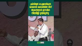 ക്രിസ്ത്യൻ രാഷ്ട്രമായിരുന്ന ലെബനൻ ദൈവത്തിൽ നിന്ന് അകന്നപ്പോൾ ഇന്നവിടെ നിലവിളി ഉയരുന്നു