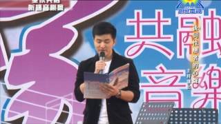 愛家共融祈禱音樂會@創世電視(Part 3)