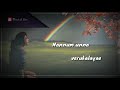 Whatsapp status tamil song | Vena venana  | pakkatha enna pakkatha | female version | tamil sad song