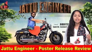 Baba Ram Rahim Upcoming Movie Jattu Engineer | Poster Review