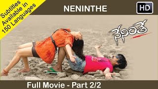 Neninthe Telugu Full Movie Part 2/2 | Ravi Teja, Siya | Sri Balaji Video
