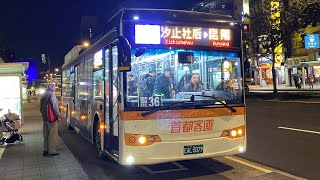 首都客運 總盈電巴 藍36路 EAL-3079