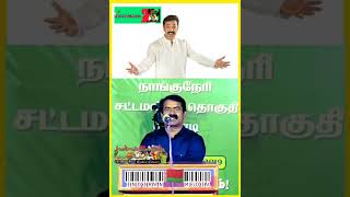 ஓசி பொன்முடி MLA,MP பதவி மக்கள் போட்ட பிட்சை