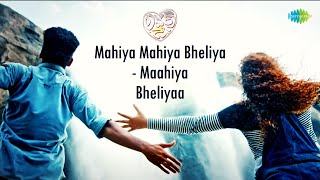 Mahiya Mahiya Bheliya - Maahiya Bheliyaa Video Song| Lovers Day| Priya Prakash Varrier, Shaan Rahman