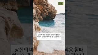 [조디스펜자] 당신의 현재 존재 상태. ”당신이 플라시보다“ 중에서