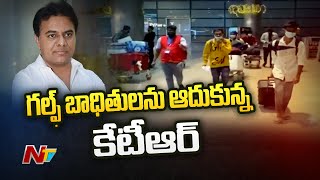 KTR Helps Migrant Labour's Stranded At Dubai Airport To Reach Home | Ntv