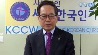 [광장tv] (사)세기총 대표회장 황의춘 목사 기자간담회