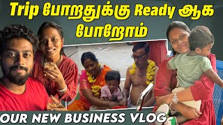 Good News மக்களே | எங்களோட புது Business | Planning Trip With A Baby🎉💥 | Bharya Vlogs