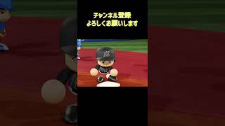 【パワプロ2022】マリーンズの看板 最強の1番打者　中畑 秀聡【パワプロ架空選手】