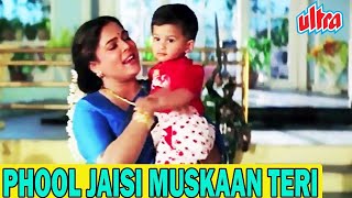 Phool Jaisi Muskaan Full Song| Kumar Sanu & Sadhana Sargam | Taqdeerwala Movie Song