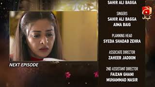 Fitrat - Episode 33 Teaser | Mirza Zain Baig | Saboor Aly | Ali Abbas |@GeoKahani