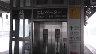 JR新青森駅　在来線ホーム(奥羽本線) エレベーター【青森県・青森市】　2019.02.08　JR Shin-Aomori Station