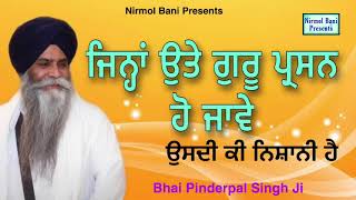 Jina Ute Guru Prsan Ho Jawe, Osdi Ki Nishani Hai | New Katha | Bhai Pinderpal Singh Ji