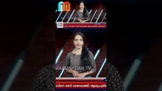 മകൾ പിറന്ന് 1 ദിവസം ആകും മുന്നേ പിതാവ് മരണമടഞ്ഞു | UK