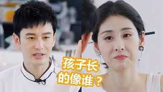 张碧晨被追问：孩子长得像谁？随后张碧晨的反应，暴露两人的关系