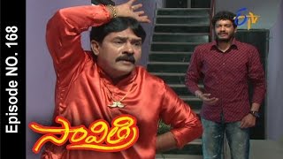 Savithri - 17th October 2015 -   సావిత్రి – Full Episode No 168