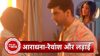 Barsatein: Aradhana breaks down after fighting with Reyansh at the Kimaya's Sangeet Ceremony | SBB