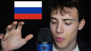 ASMR In Russian | АСМР на Русском 🇷🇺