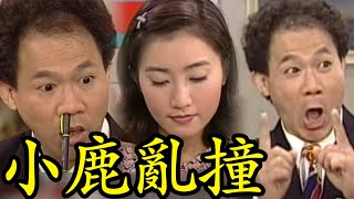 【千金媳婦萬金孫】EP39搶先看 辦公室新進正妹身材姣好 柯老闆把持不住直球對決