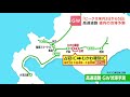 「渋滞予報士」に聞く！　北海道のゴールデンウィーク高速道路の渋滞予測　ピークは５月３～５日　３日の札樽道、５日の道東道で最大５キロ