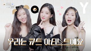 [Subtitle Translation] Cute Artists TripleS “Questions in the Bag”