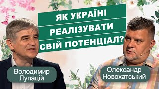 Відбудова чи розбудова: як буде відновлюватись українська інфраструктура?