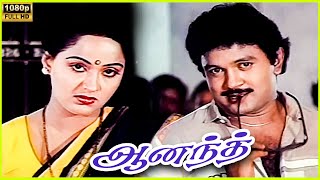 Radha Insults Prabhu Scene in Anand Movie | 1987 | Prabhu | Radha | Cini Clips.