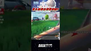 【777實況精華】用大劍使出飛雷神斬！｜#apex實況 #apex精華 #直播 #vtuber #台v #台灣vtuber #特戰英豪