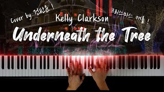 크리스마스 캐롤 피아노 커버 / Kelly Clarkson - Underneath the Tree extreme piano cover