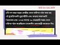 🔥22 july central বাজেটে অর্থমন্ত্রী বেতন বৃদ্ধি করতে চলেছে সুখবর আসতে পারে wb govt employer wb govt