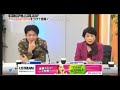 堀江貴文指を指し続け「バーカ」発言に青山繁晴キレる