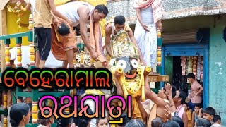 beheramal ratha Yatra Kishor vlog