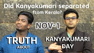 Kanyakumari is not separated from Kerala 🔥 Truth about #KanyakumariDay  November 1