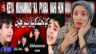 Noha Reaction Kiya Muhammad Ka Pyara Nahi Hun | Ali Shanawar & Ali Jee
