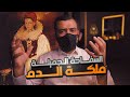 كونتيسة الدم - اشرس سفاحة عرفها التاريخ !